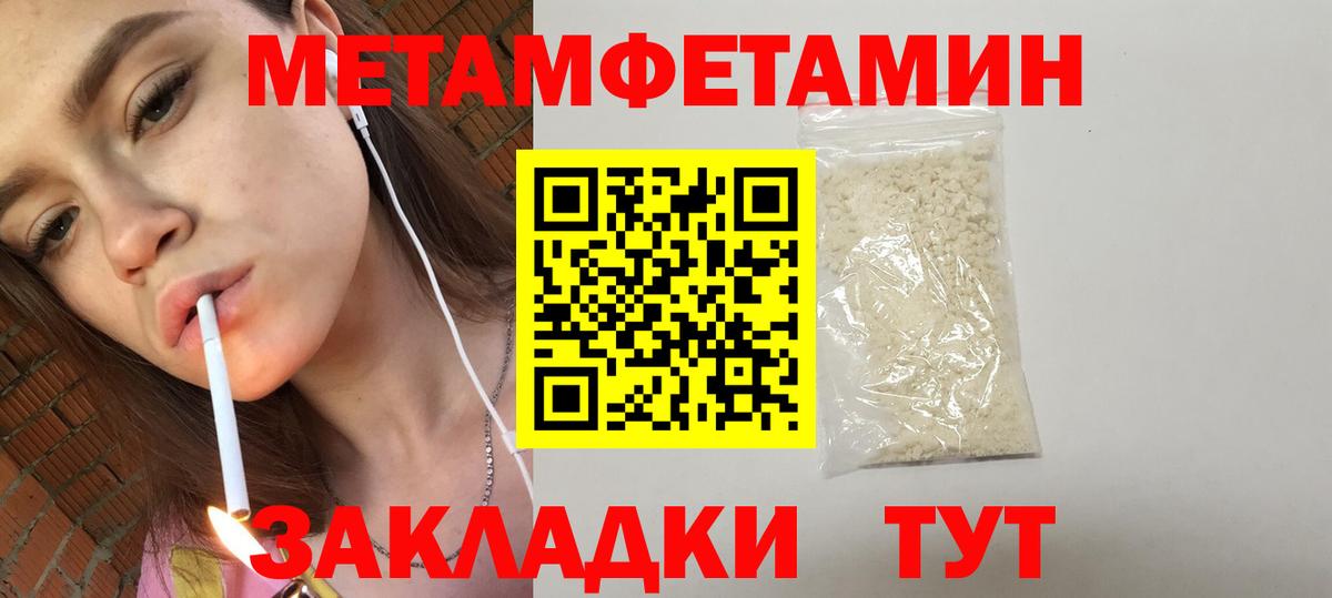 Amphetamine Premium Губаха