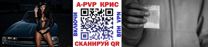 Alpha PVP кристаллы  Губаха 
