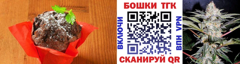кракен   даркнет сайт  Губаха  Печенье с ТГК конопля 