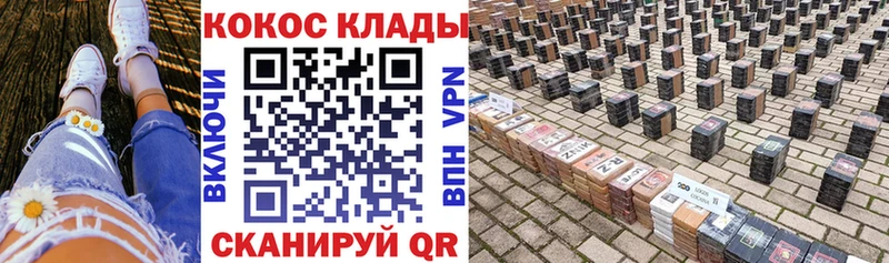 COCAIN Эквадор  наркошоп  Губаха 
