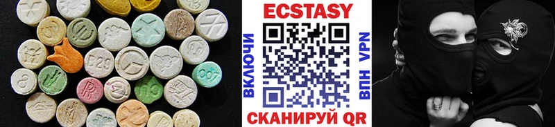 Экстази таблы  мориарти официальный сайт  Губаха 