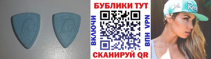 ЭКСТАЗИ VHQ Губаха