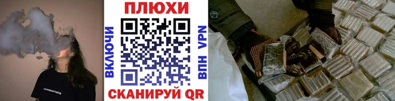 ГАШ гашик Губаха