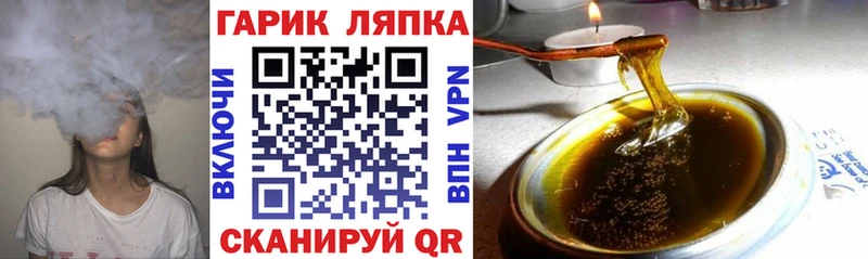 Гашиш хэш  продажа наркотиков  Губаха 