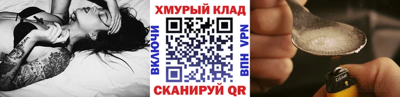 Героин герыч  Губаха 