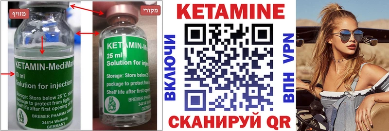 KRAKEN tor  Губаха  КЕТАМИН VHQ 