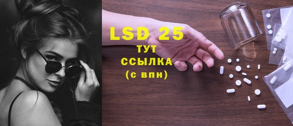 гашик Баксан