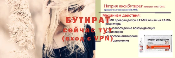 mix Балахна