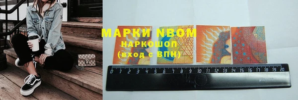 гашик Баксан