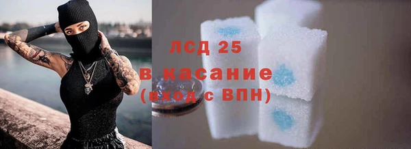 MDMA Балабаново