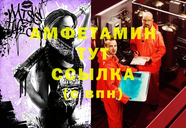 гашик Баксан