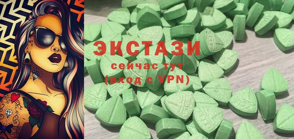 MDMA Балабаново