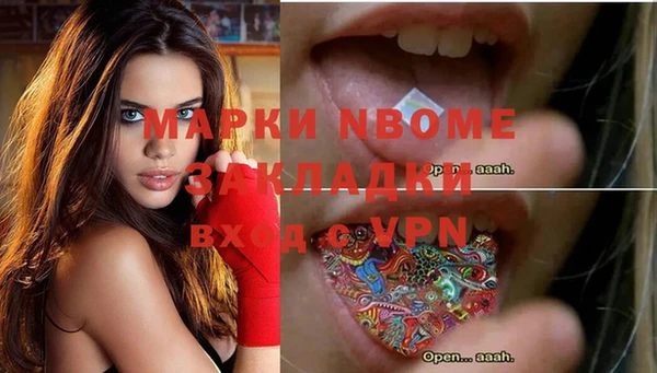 MDMA Балабаново
