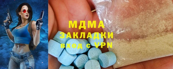 гашик Баксан