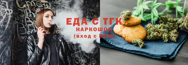 MDMA Балабаново