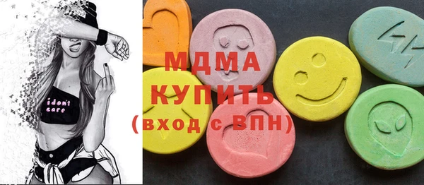 MDMA Балабаново