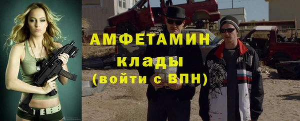 гашик Баксан