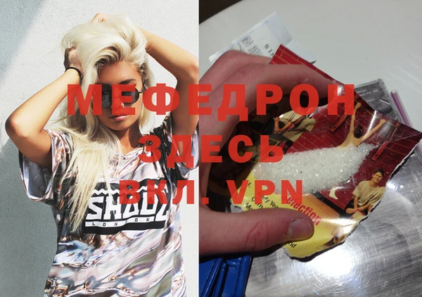 mix Балахна