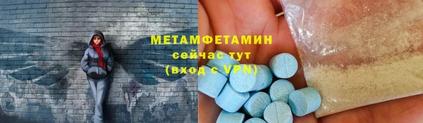 гашик Баксан