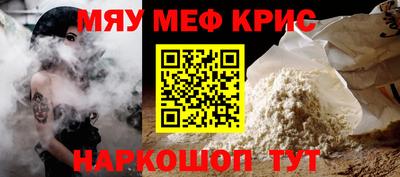 прущий лед Ликино-Дулёво