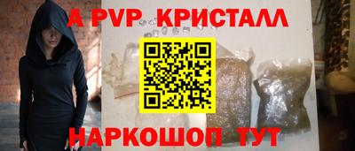 метамфетамин Лесосибирск