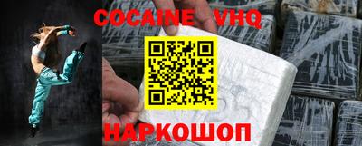 прущий лед Ликино-Дулёво