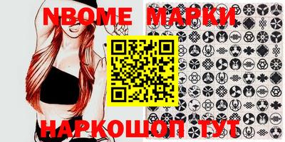 mdma Ливны