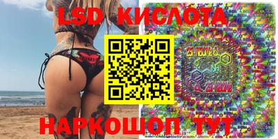 метамфетамин Лесосибирск