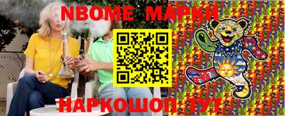 mdma Ливны