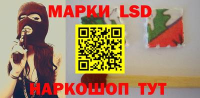 метамфетамин Лесосибирск