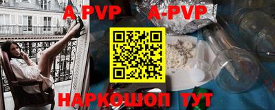 mdma Ливны