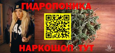 метамфетамин Лесосибирск