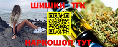 метамфетамин Лесосибирск