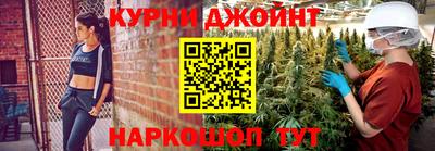 метамфетамин Лесосибирск