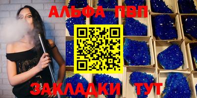 метамфетамин Лесосибирск