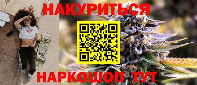 метамфетамин Лесосибирск