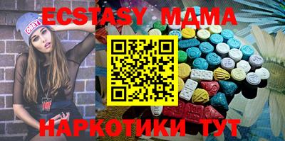 метамфетамин Лесосибирск