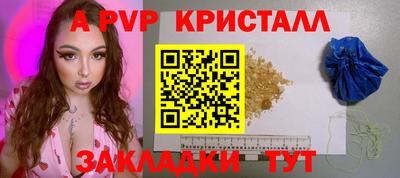 метамфетамин Лесосибирск