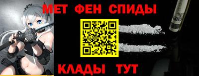 метамфетамин Лесосибирск