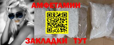 метамфетамин Лесосибирск