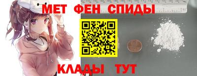метамфетамин Лесосибирск