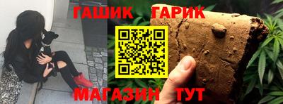 метамфетамин Лесосибирск