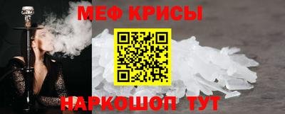mdma Ливны