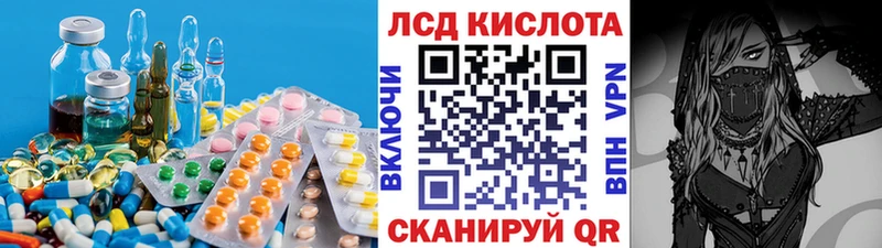 цена   Губаха  Лсд 25 экстази ecstasy 