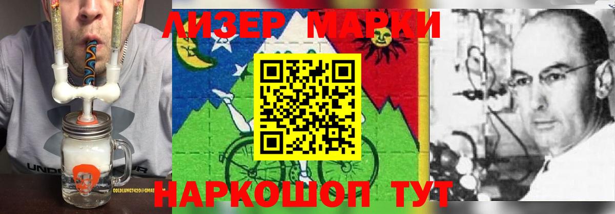 Губаха  ЛСД экстази кислота  Лсд 25 экстази кислота  ЛСД экстази  Вход с VPN 