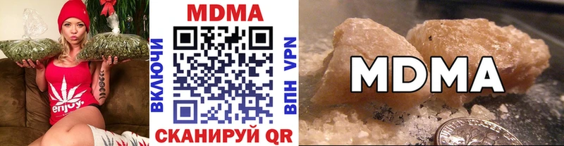 MDMA crystal  KRAKEN онион  Губаха 