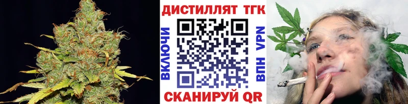 Дистиллят ТГК вейп  blacksprut онион  Губаха 