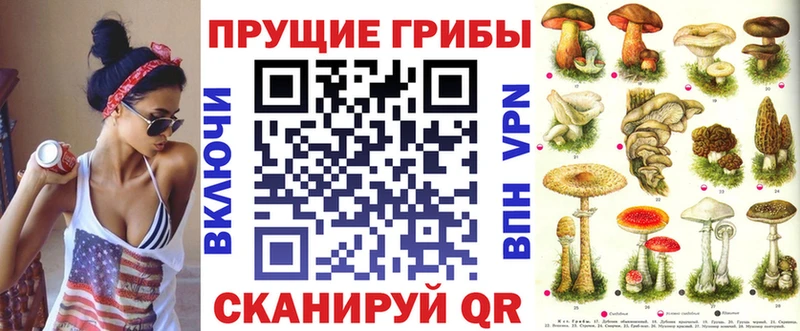 Галлюциногенные грибы Magic Shrooms Губаха