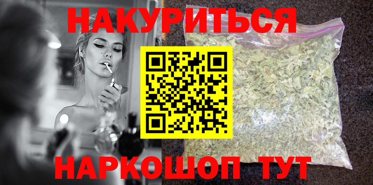 Бошки Шишки марихуана Губаха