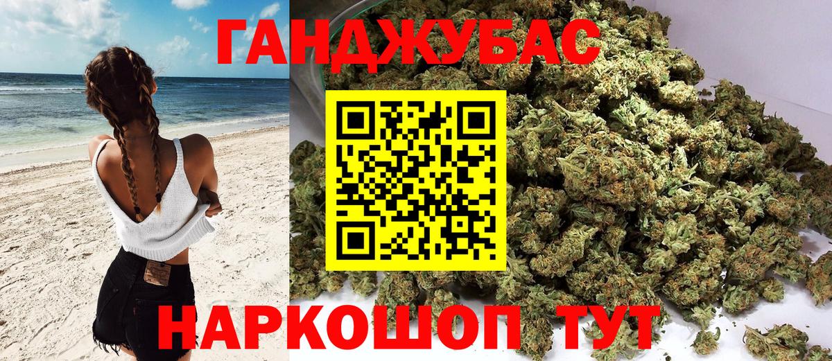 Канабис Amnesia  Вход с VPN  Бошки Шишки планчик  Каннабис Ganja  Марихуана MAZAR  Губаха 